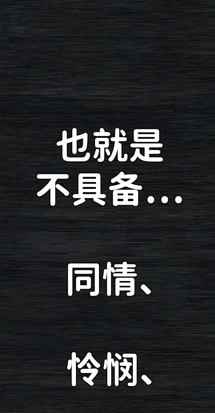 [第104话] 尹靡凛（1） 第27页