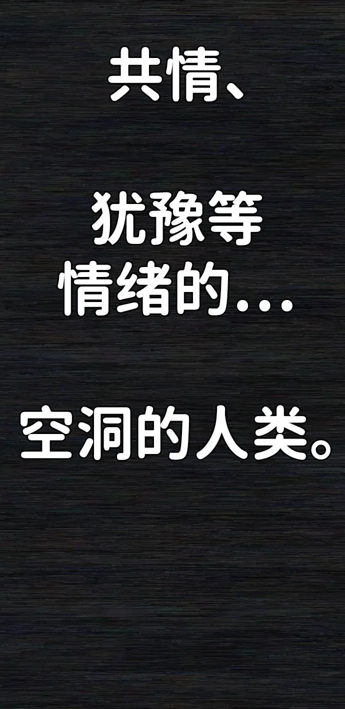 [第104话] 尹靡凛（1） 第28页