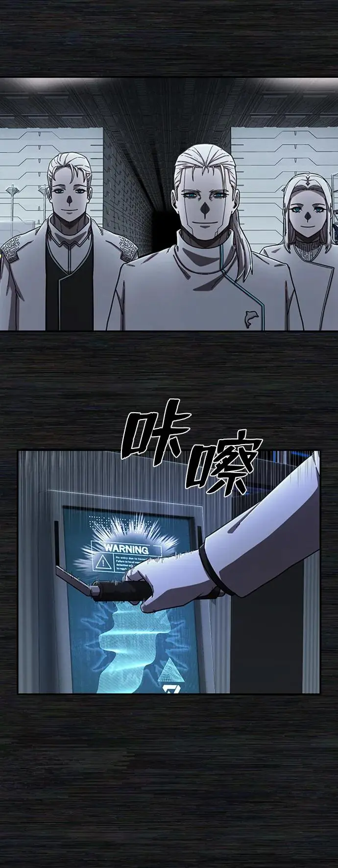 [第104话] 尹靡凛（1） 第31页