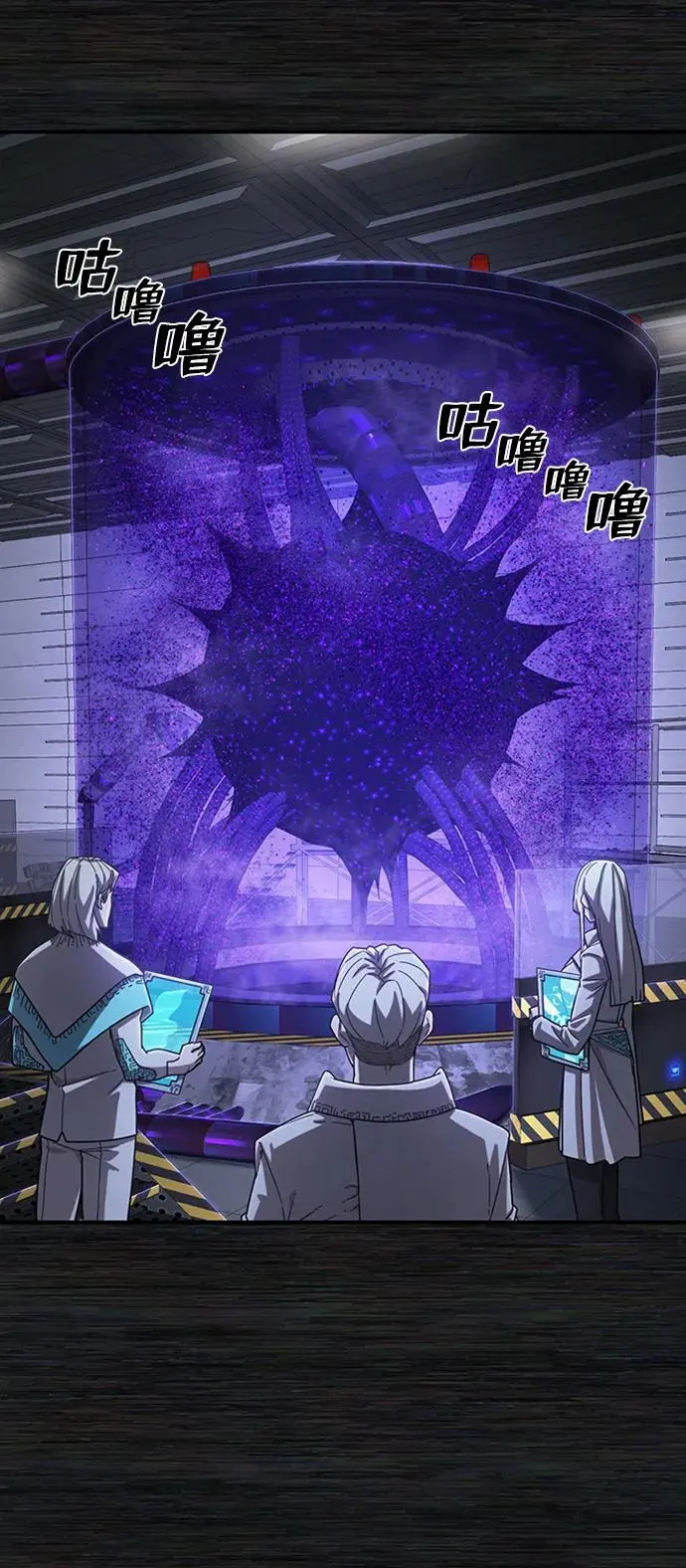 [第104话] 尹靡凛（1） 第32页