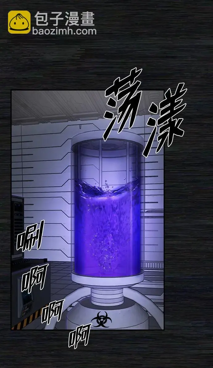 [第104话] 尹靡凛（1） 第33页