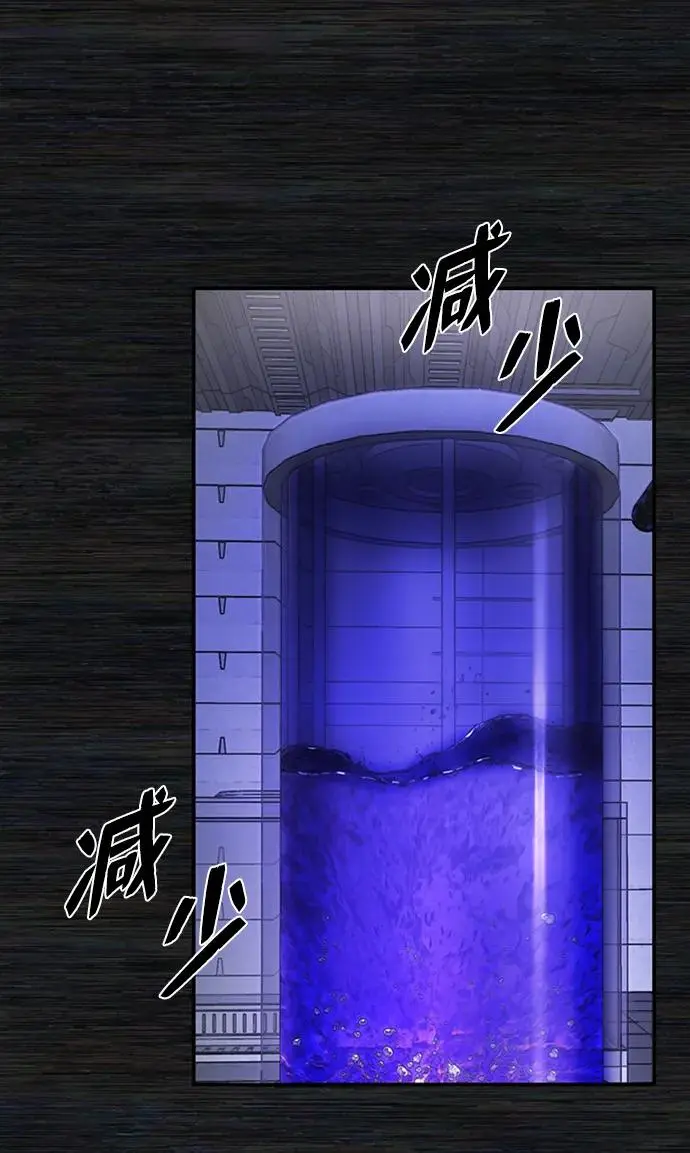 [第104话] 尹靡凛（1） 第34页