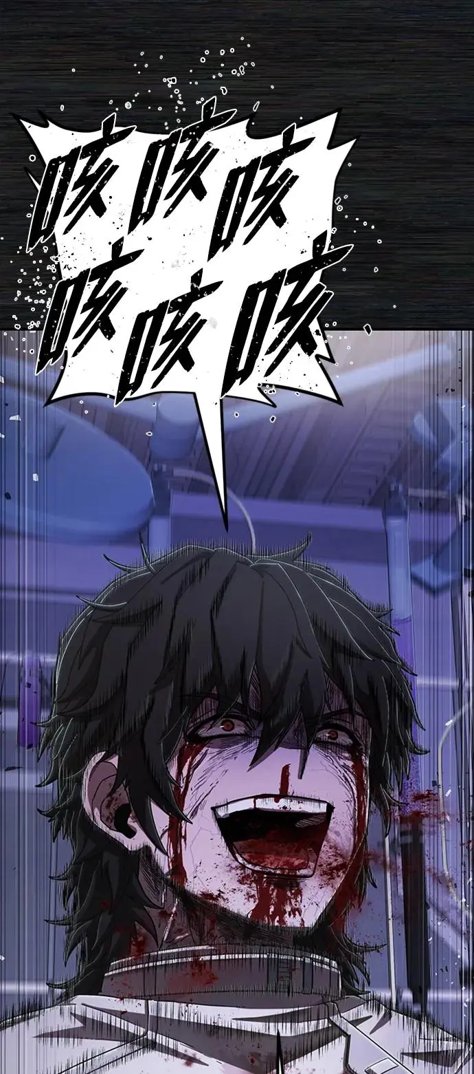 [第104话] 尹靡凛（1） 第35页
