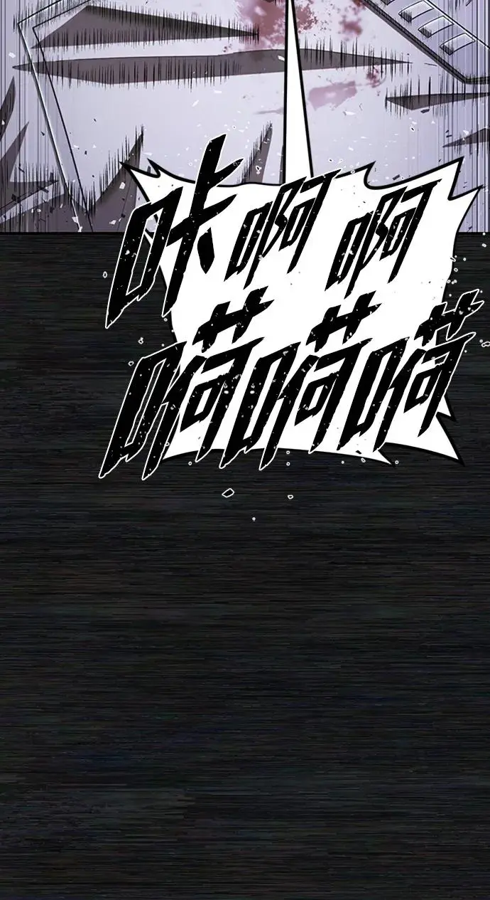 [第104话] 尹靡凛（1） 第36页