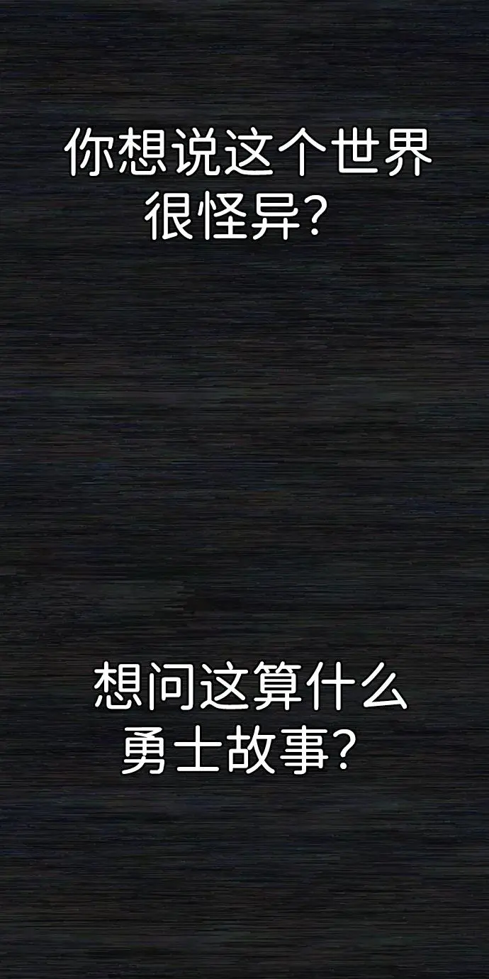 [第104话] 尹靡凛（1） 第37页