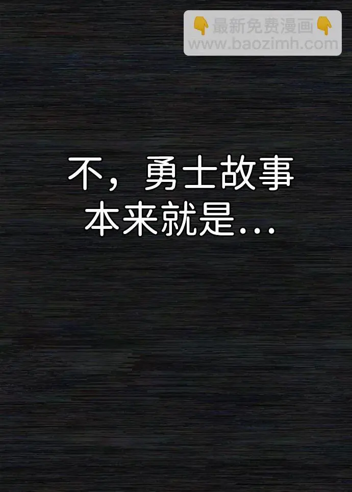 [第104话] 尹靡凛（1） 第38页