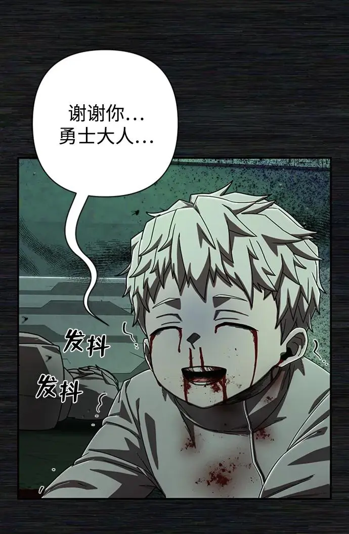 [第104话] 尹靡凛（1） 第45页