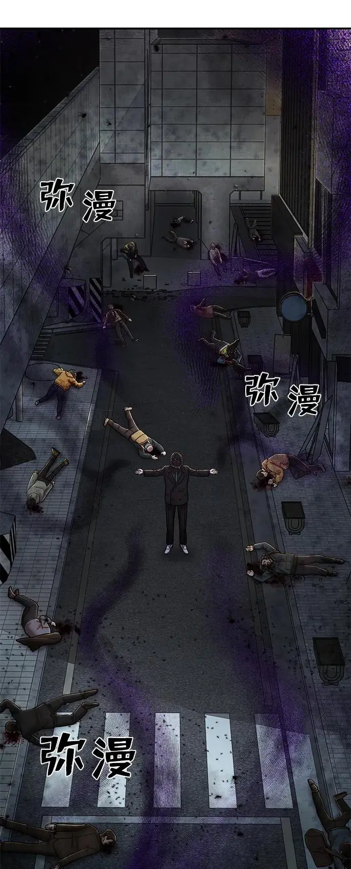 [第104话] 尹靡凛（1） 第52页