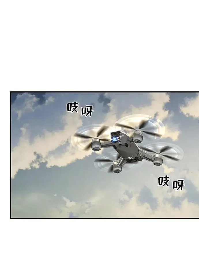 [第104话] 尹靡凛（1） 第54页
