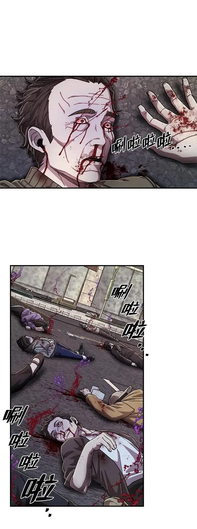 [第104话] 尹靡凛（1） 第64页