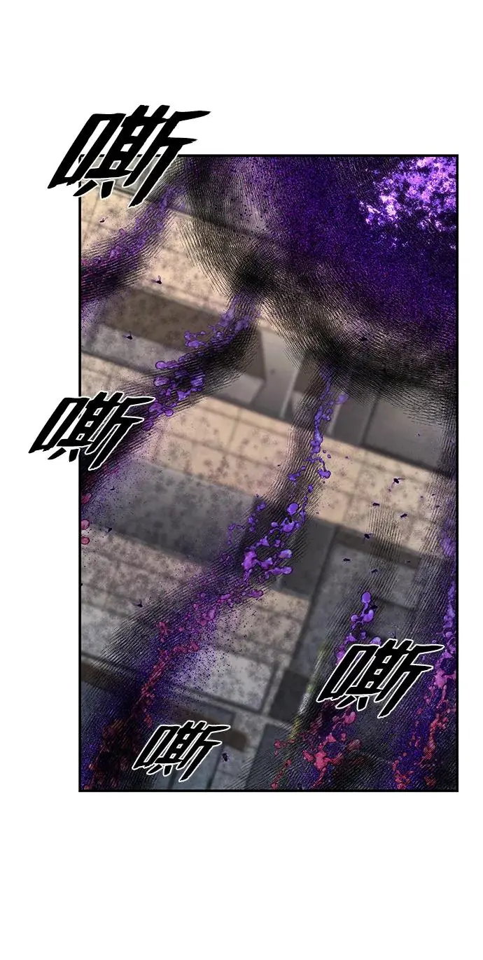 [第104话] 尹靡凛（1） 第65页