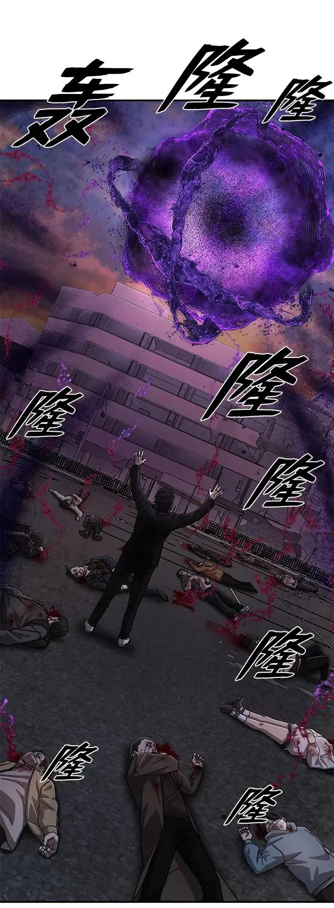 [第104话] 尹靡凛（1） 第66页