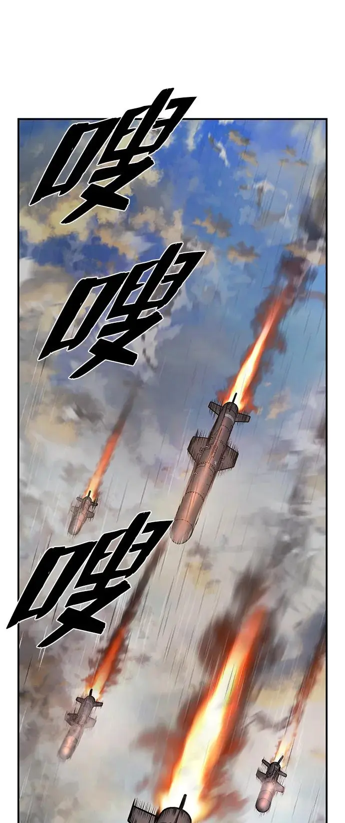 [第104话] 尹靡凛（1） 第69页