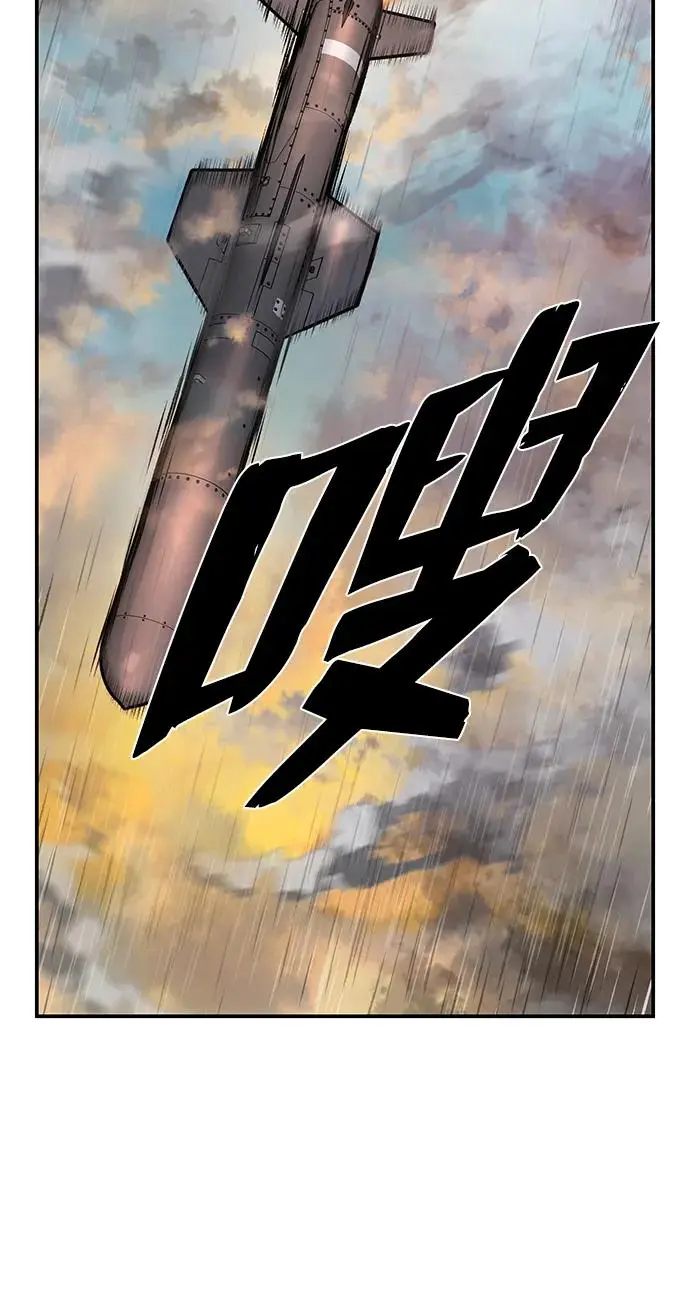 [第104话] 尹靡凛（1） 第70页