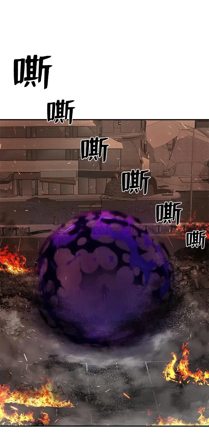 [第104话] 尹靡凛（1） 第75页