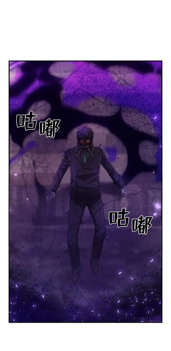 [第104话] 尹靡凛（1） 第79页