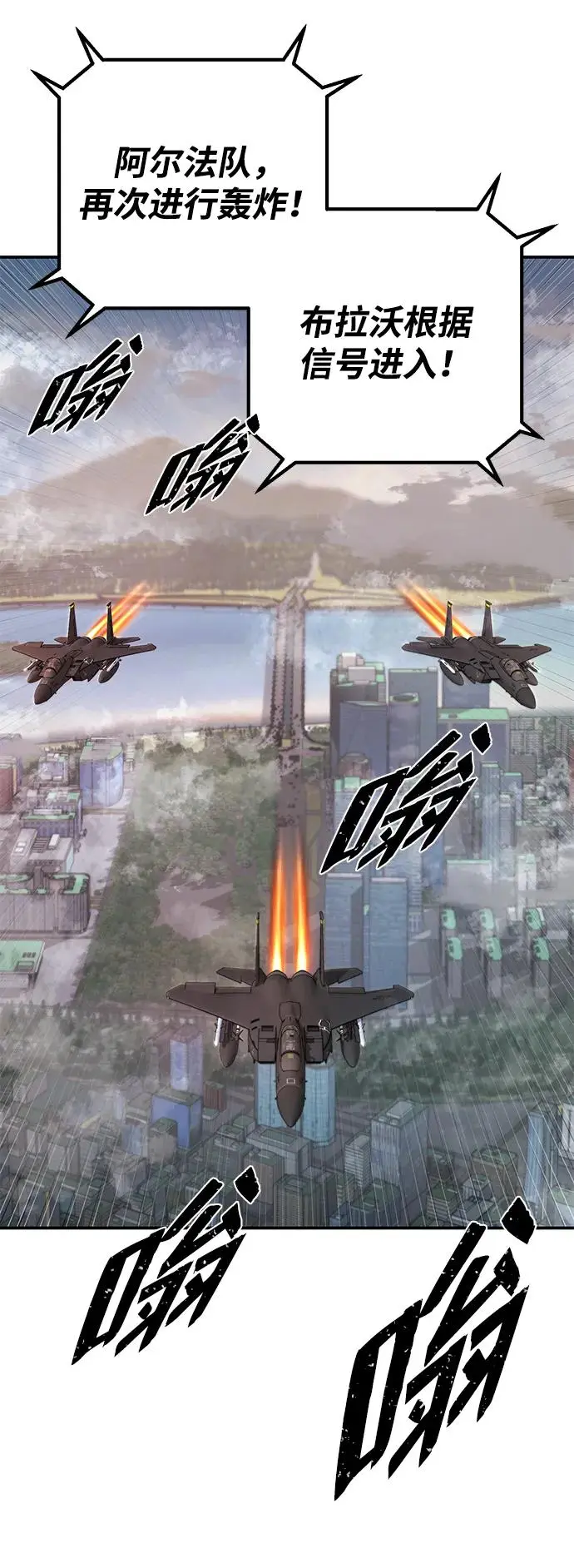[第104话] 尹靡凛（1） 第86页