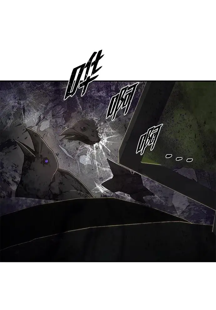 [第104话] 尹靡凛（1） 第93页