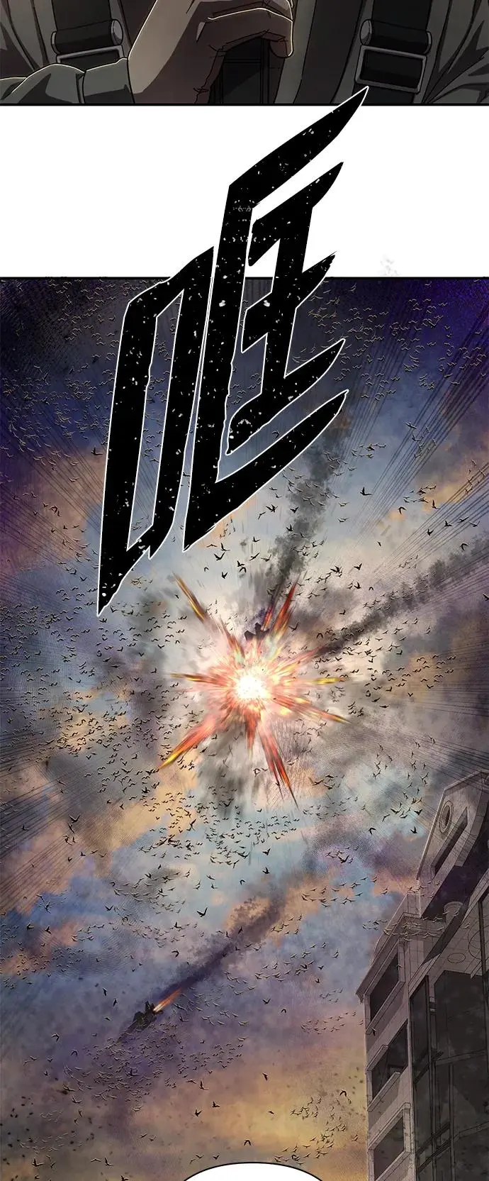 [第104话] 尹靡凛（1） 第95页