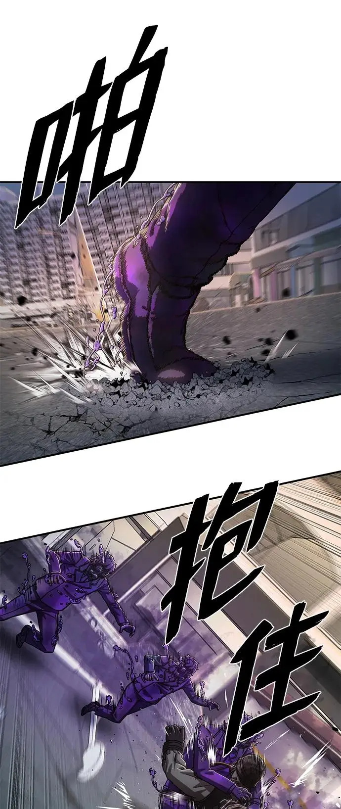 [第104话] 尹靡凛（1） 第99页