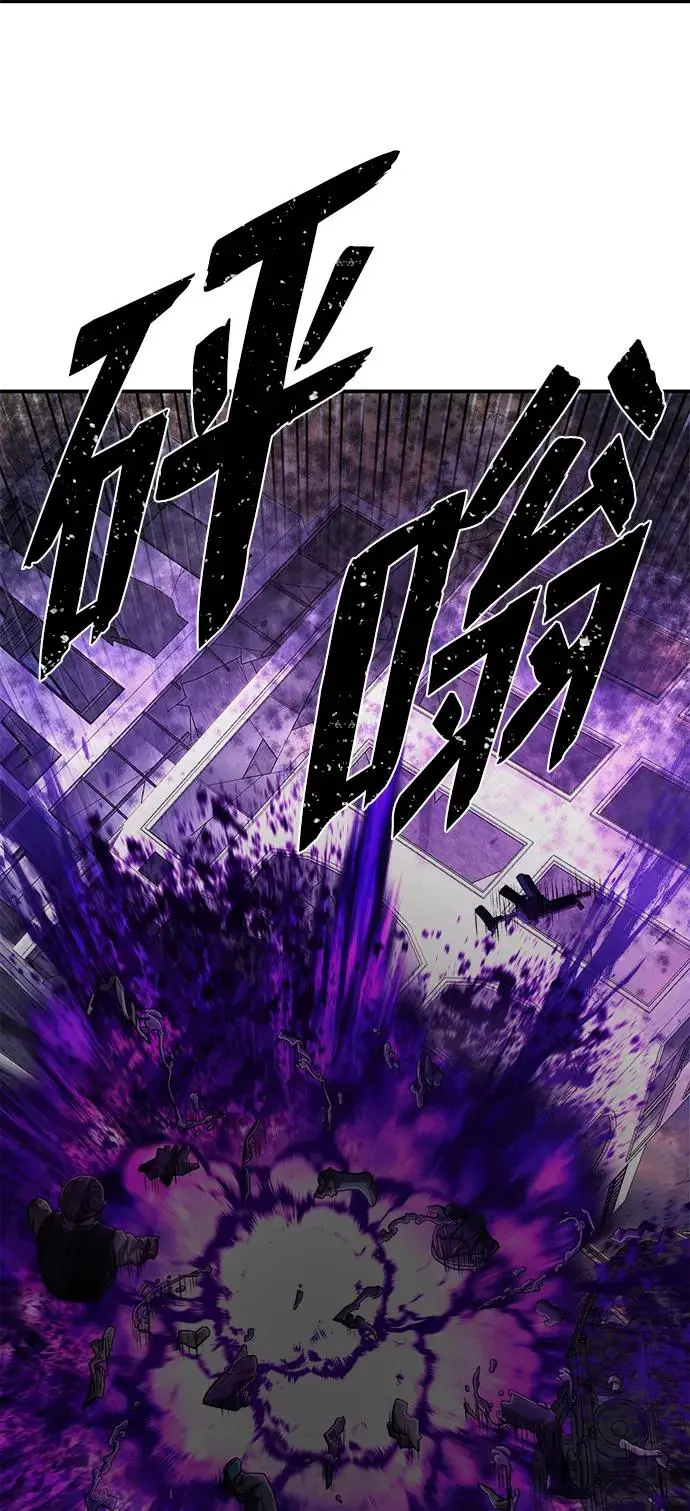 [第104话] 尹靡凛（1） 第103页