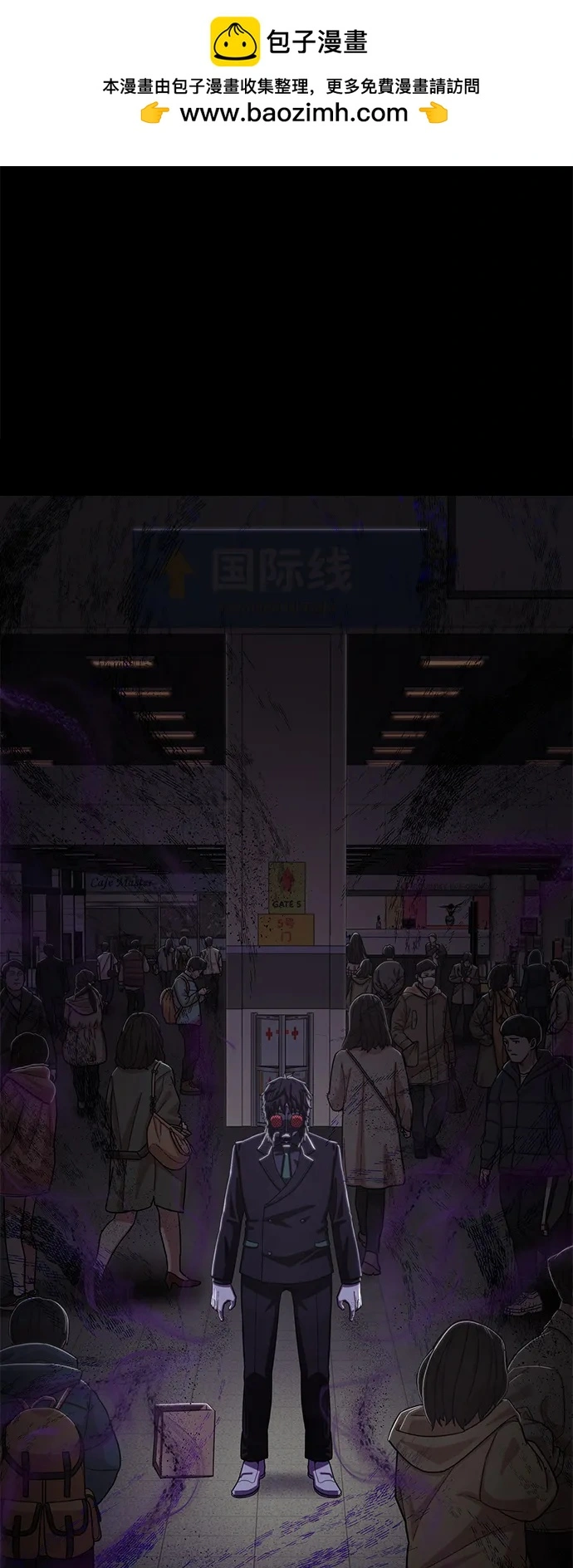 [第105话] 尹靡凛（2） 第2页