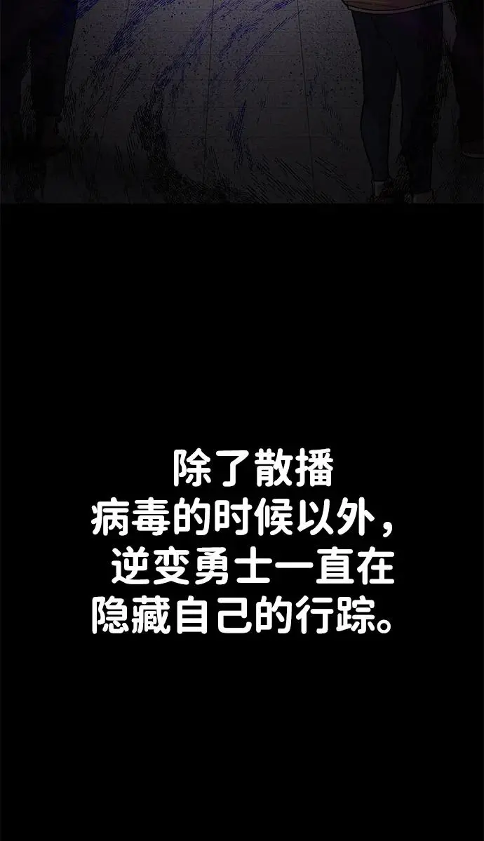 [第105话] 尹靡凛（2） 第3页