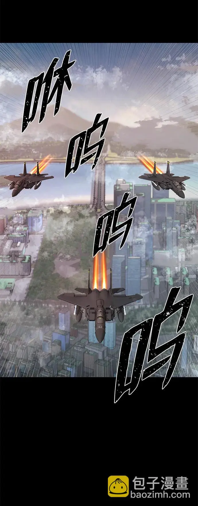 [第105话] 尹靡凛（2） 第11页