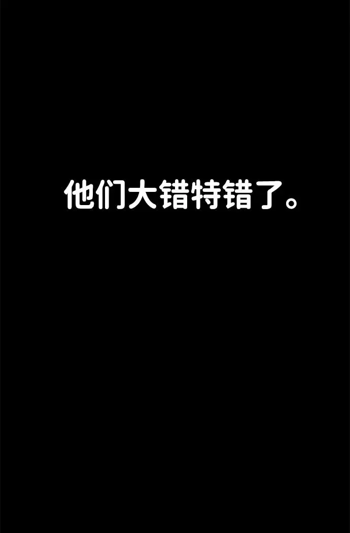 [第105话] 尹靡凛（2） 第14页