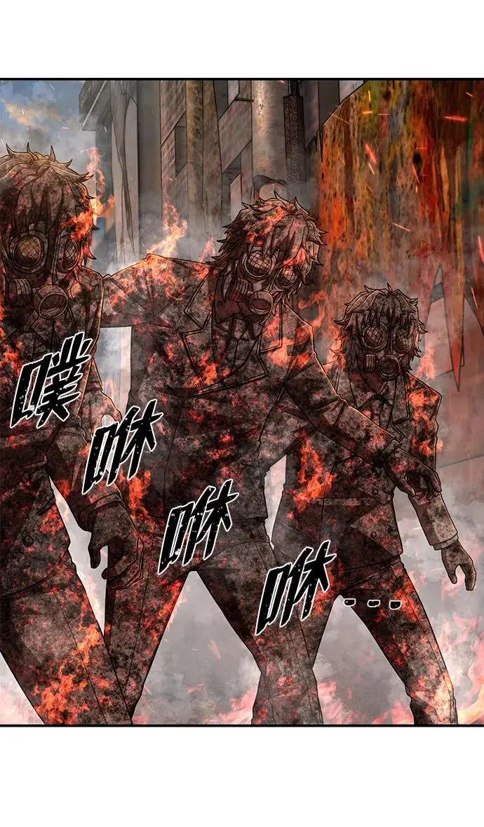 [第105话] 尹靡凛（2） 第19页