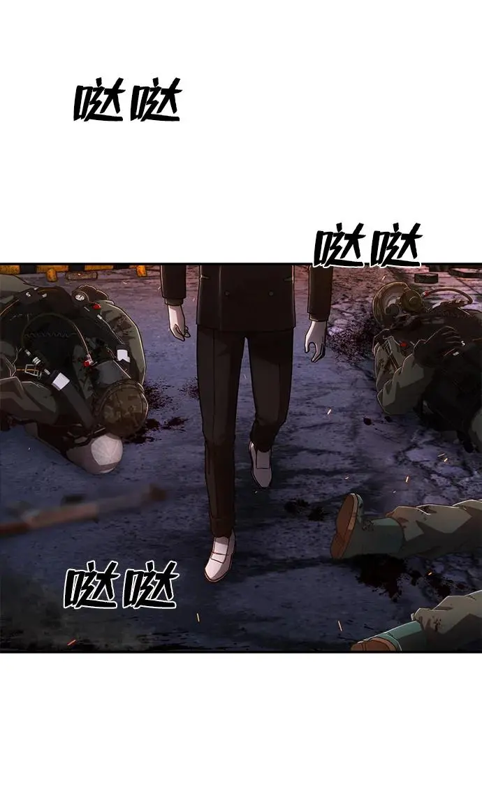 [第105话] 尹靡凛（2） 第26页