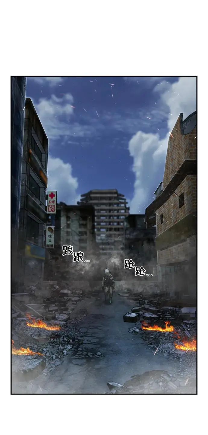 [第105话] 尹靡凛（2） 第35页
