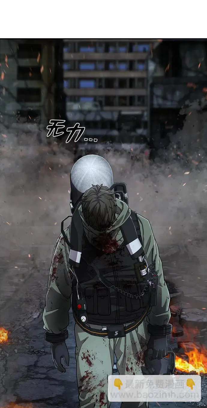 [第105话] 尹靡凛（2） 第36页