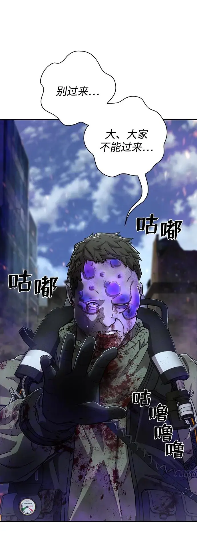 [第105话] 尹靡凛（2） 第38页