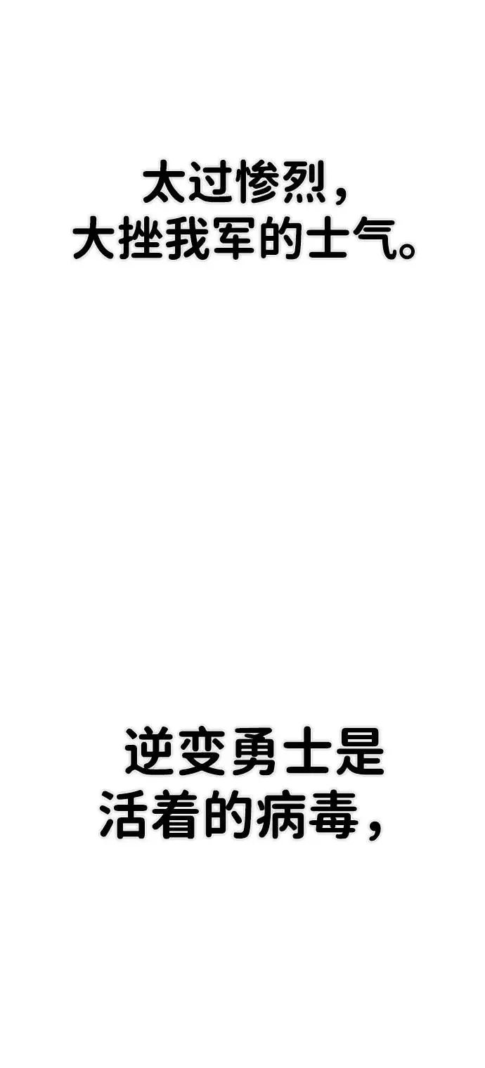 [第105话] 尹靡凛（2） 第40页