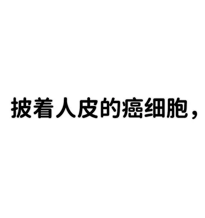 [第105话] 尹靡凛（2） 第42页
