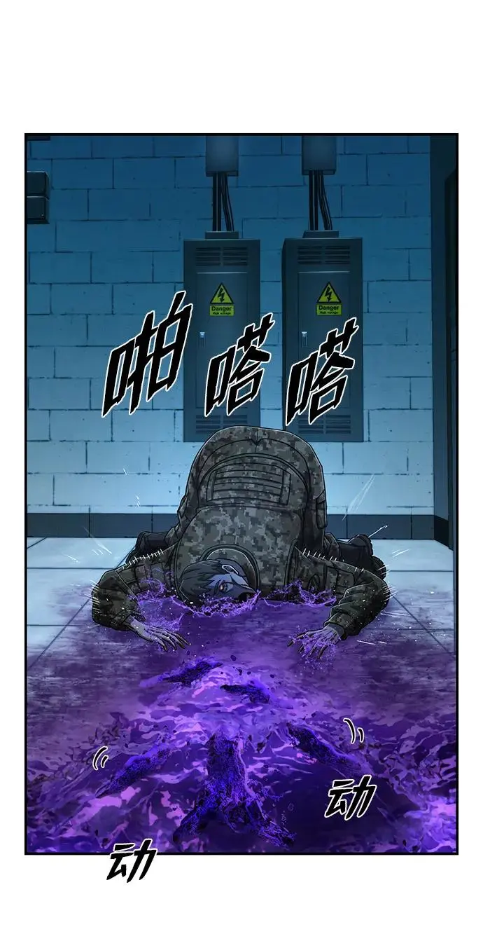 [第105话] 尹靡凛（2） 第55页