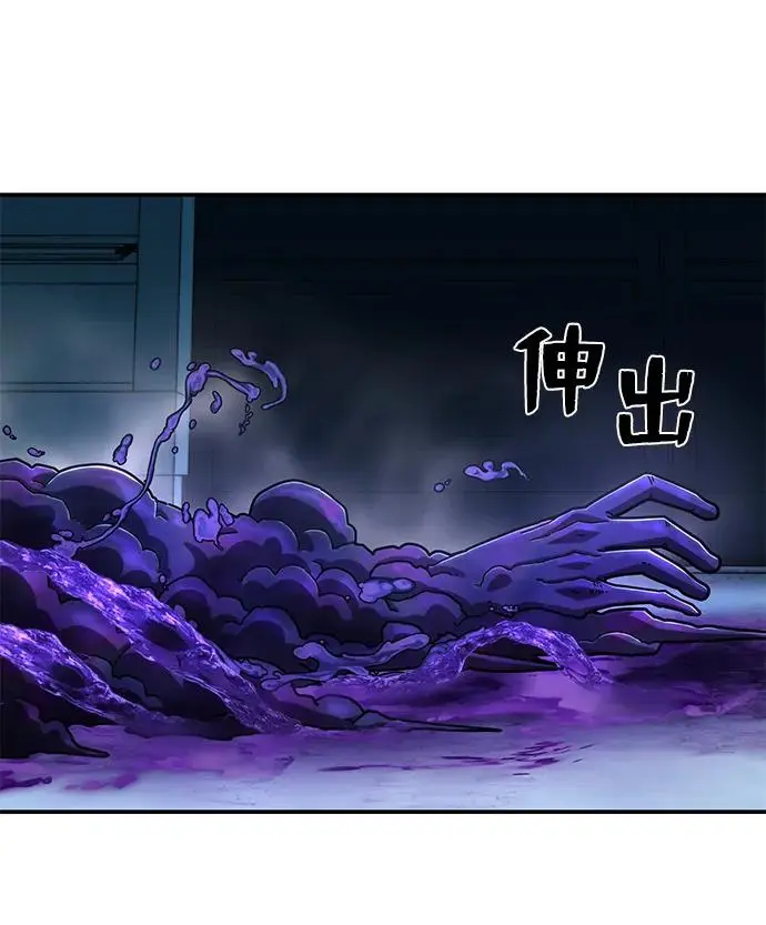 [第105话] 尹靡凛（2） 第56页