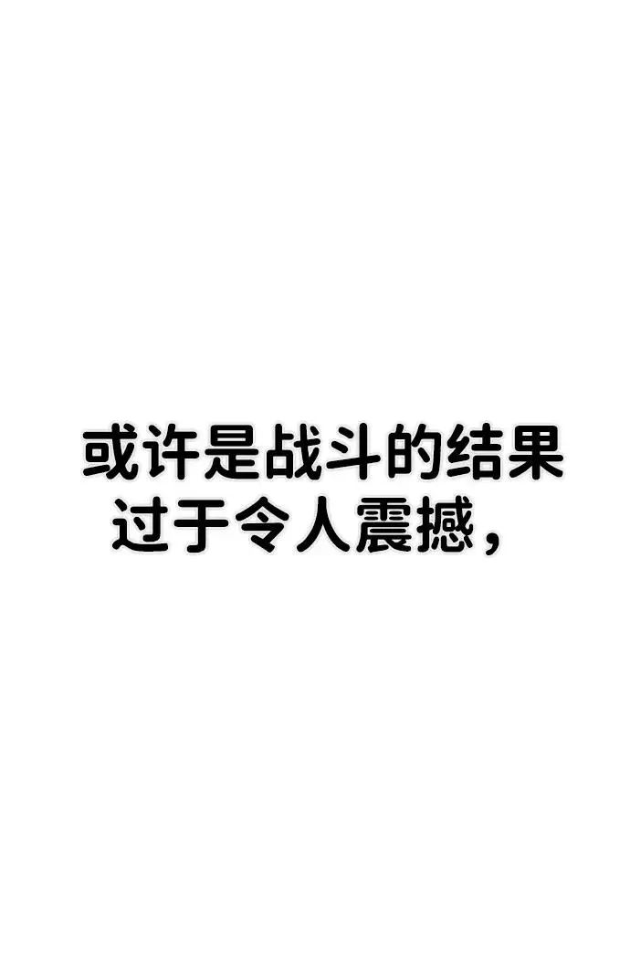 [第105话] 尹靡凛（2） 第64页