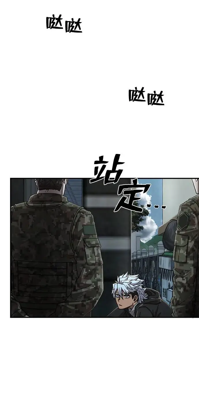 [第105话] 尹靡凛（2） 第112页