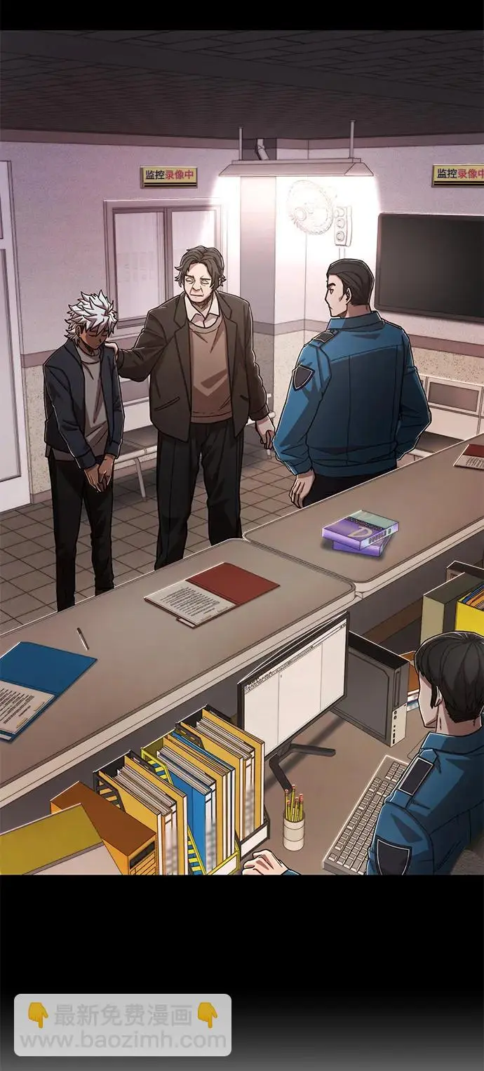 [第105话] 尹靡凛（2） 第118页