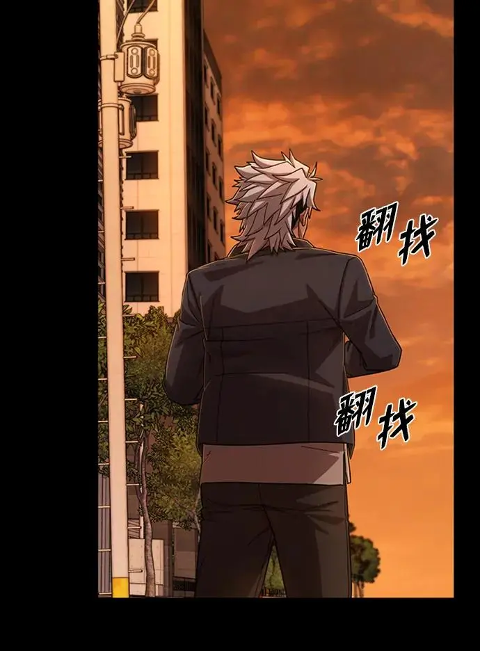[第106话] 崔泰日（1） 第54页