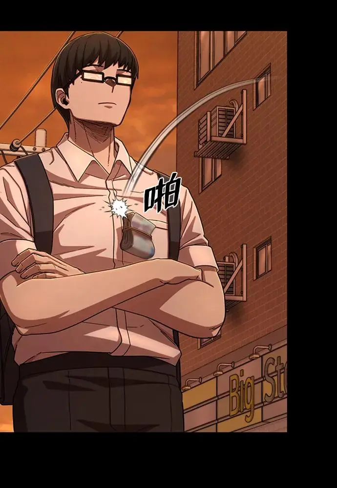 [第106话] 崔泰日（1） 第56页