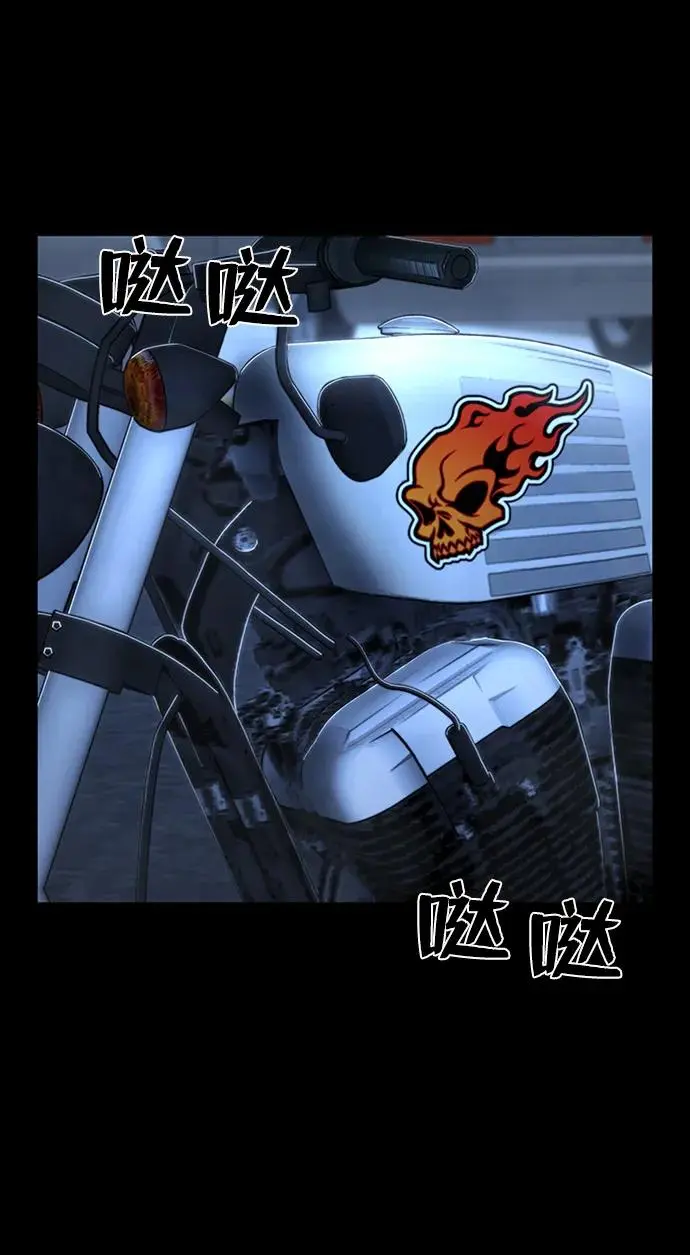 [第106话] 崔泰日（1） 第80页