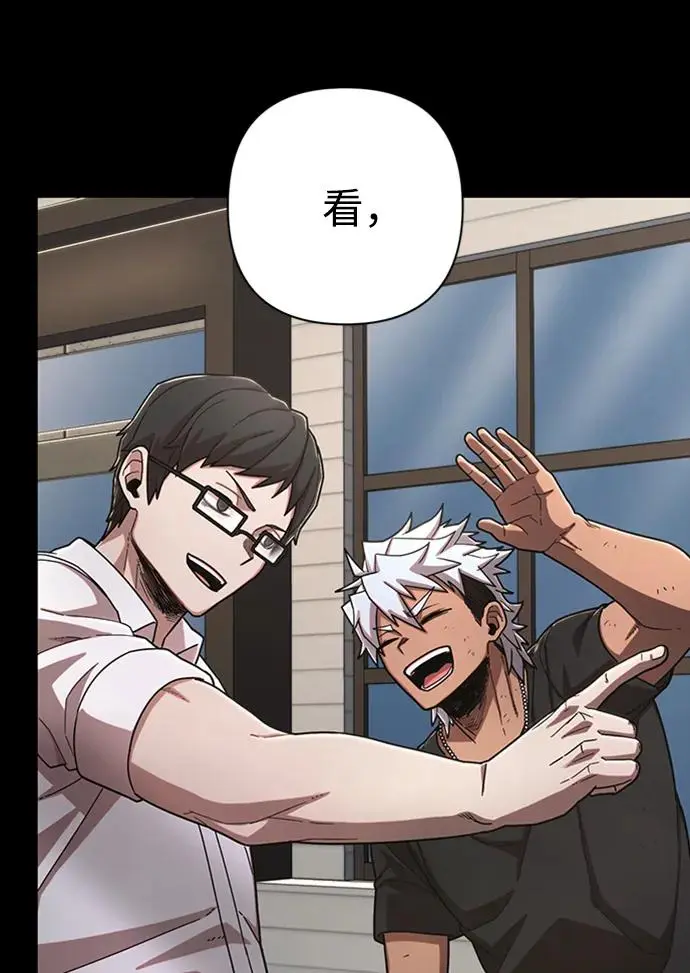 [第107话] 崔泰日（2） 第33页
