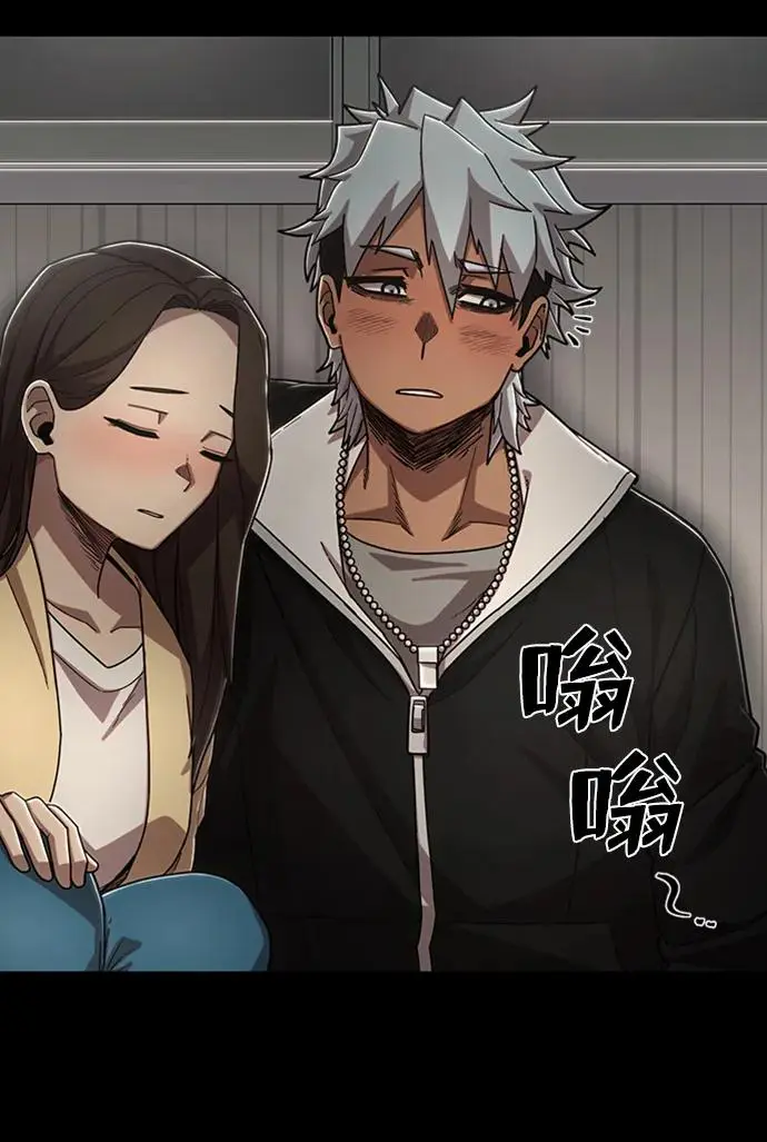 [第107话] 崔泰日（2） 第41页