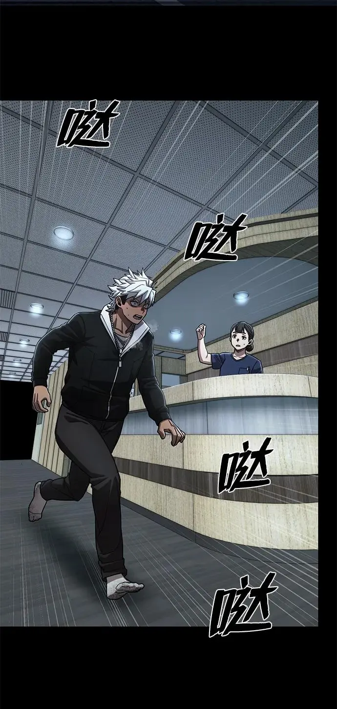 [第107话] 崔泰日（2） 第59页