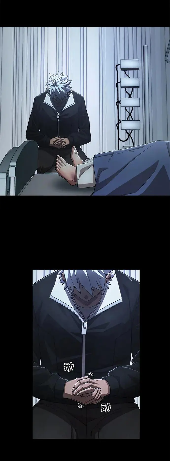 [第107话] 崔泰日（2） 第64页