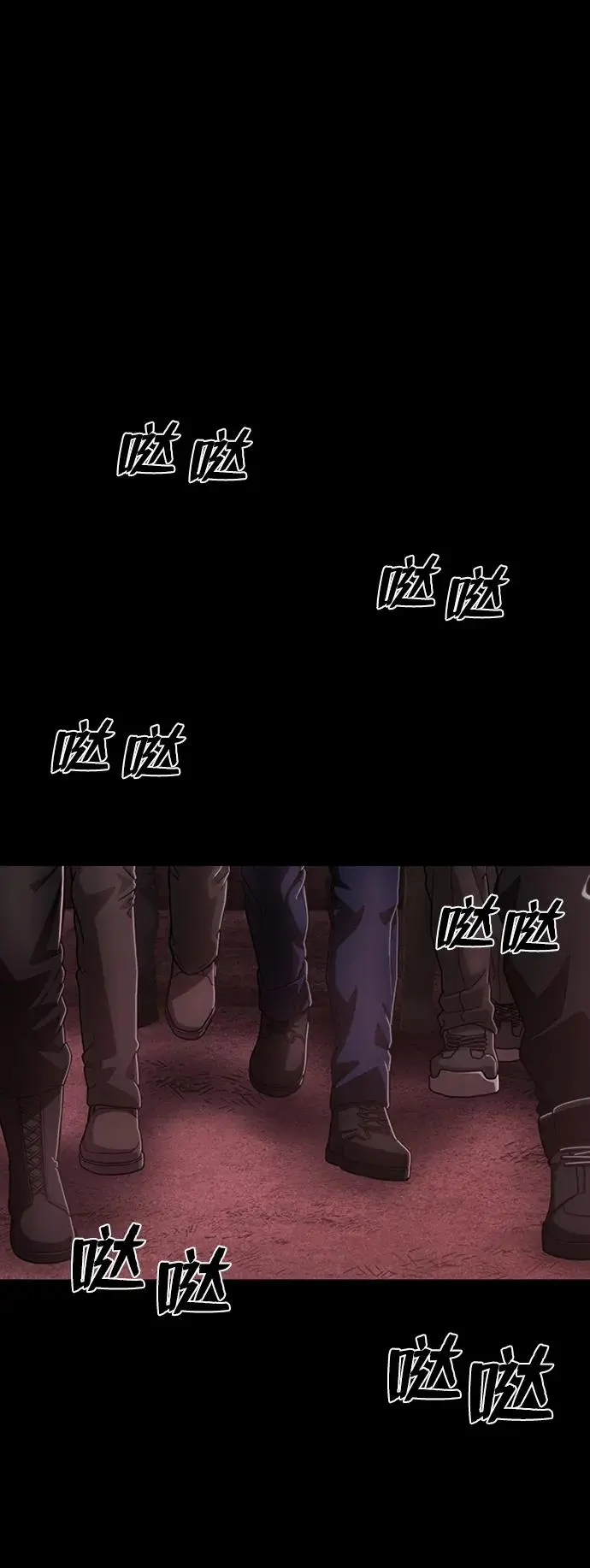[第107话] 崔泰日（2） 第74页