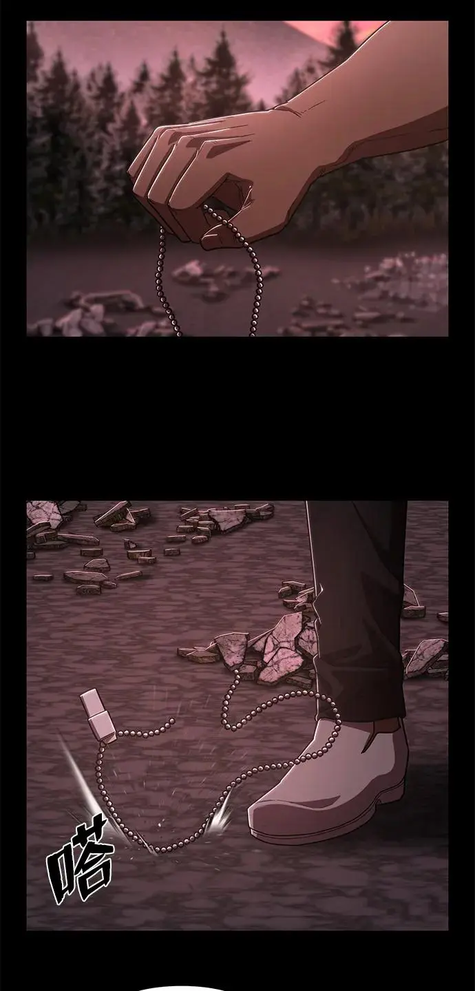 [第107话] 崔泰日（2） 第82页